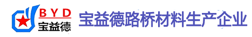 萍乡桩基声测管